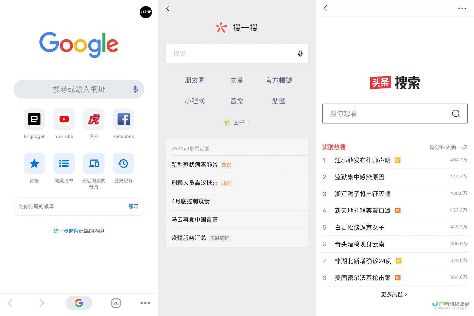 南宁搜索引擎优化 (SEO) 全面解决方案