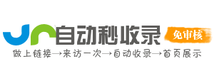 途安天下